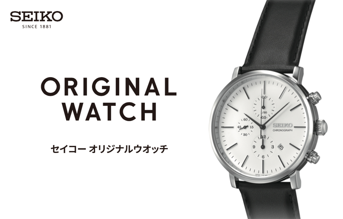 セイコー,セイコーオリジナルウォッチ,SEIKO,SEIKO ORIGINAL WATCH