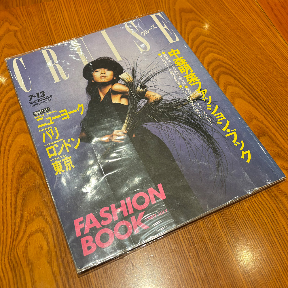 令和の中森明菜にインタビュー！昭和生まれだけじゃないのよ 明菜を