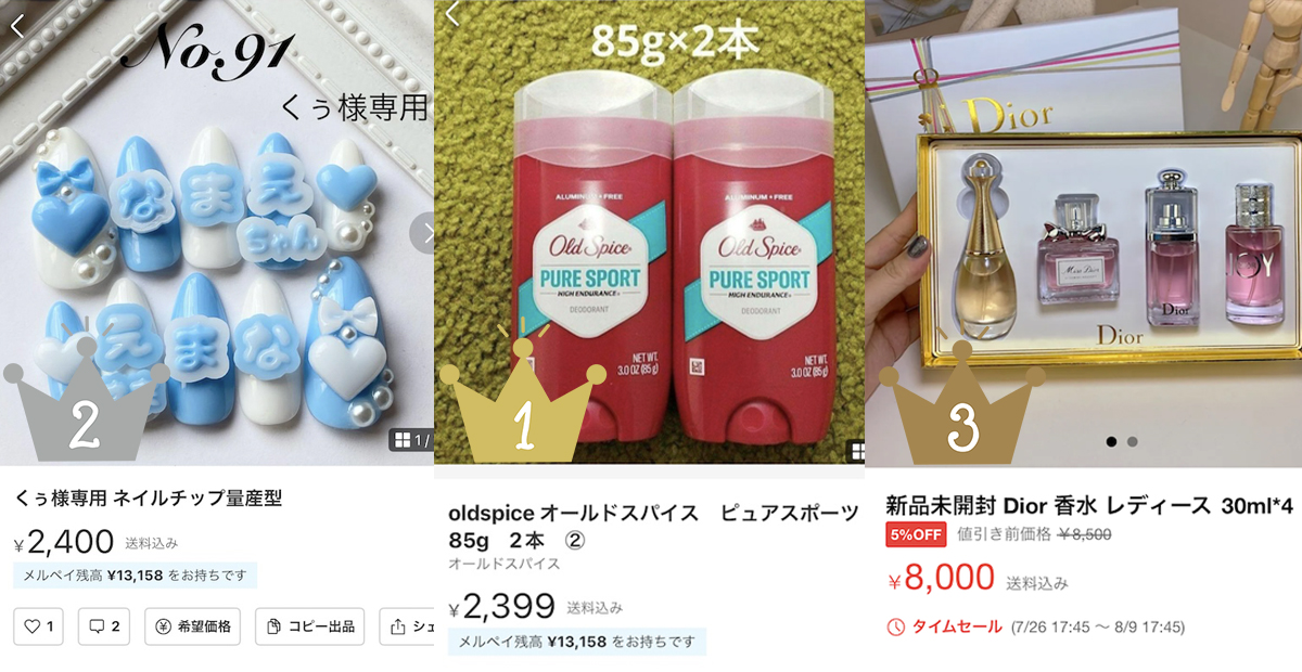 くぅ様専用② (優柔不断専用】2択、3択…… 瞬時に決めるWeb くぅ様専用② (優柔不断専用】2択、3択…… 瞬時に決めるWeb