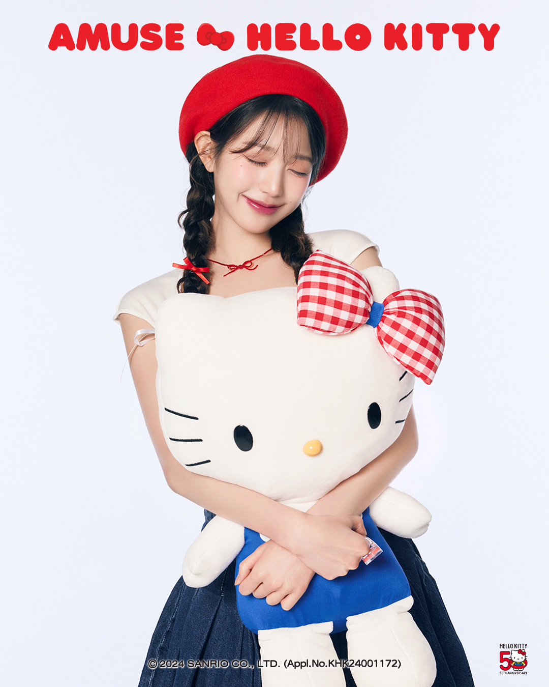 韓国コスメ「アミューズ」×ハローキティのコラボ限定