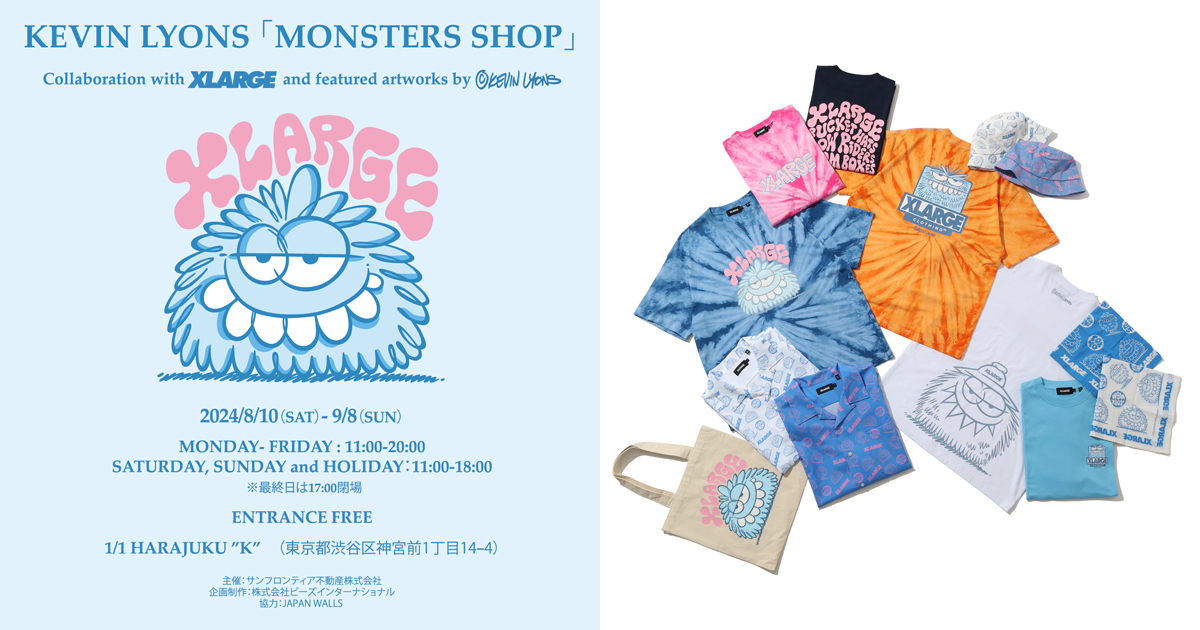 原宿にケビン・ライオンズがアートを施した商業ビルが開業