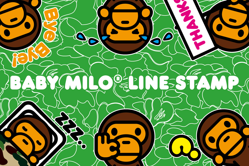 「ア ベイシング エイプ®」が初のLINEスタンプを無料配布中　“ベビーマイロ”が題材