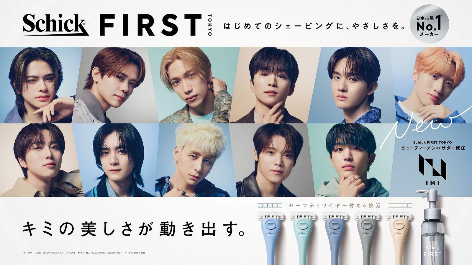 美品◎ 髭剃り MEN'S KIT シックインジェクター ビンテージ Amazon.co.jp: Schick(シック) シック Schick インジェクター 1