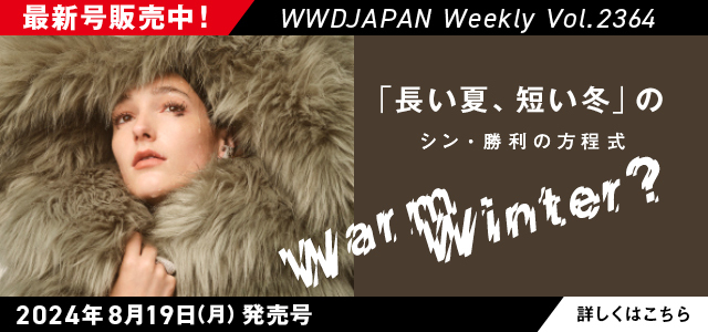 ルシアン ペラフィネ(LUCIEN PELLAT FINET) | WWDJAPAN