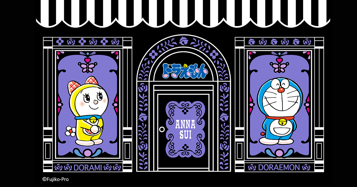 アナ スイ」×藤子・F・不二雄90周年記念コラボ ニットプルオーバー