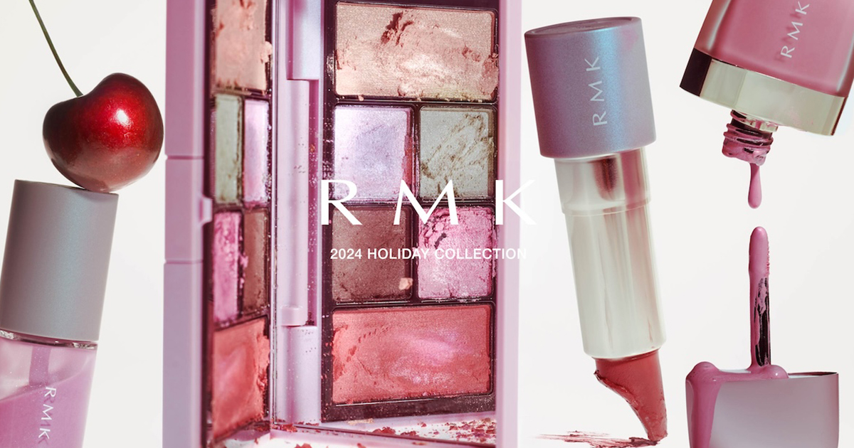 2024年クリスマスコフレ】「RMK」が限定ホリデーコレクションを発売