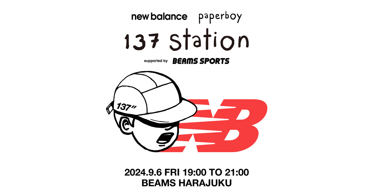 20240829_beams_og.jpg