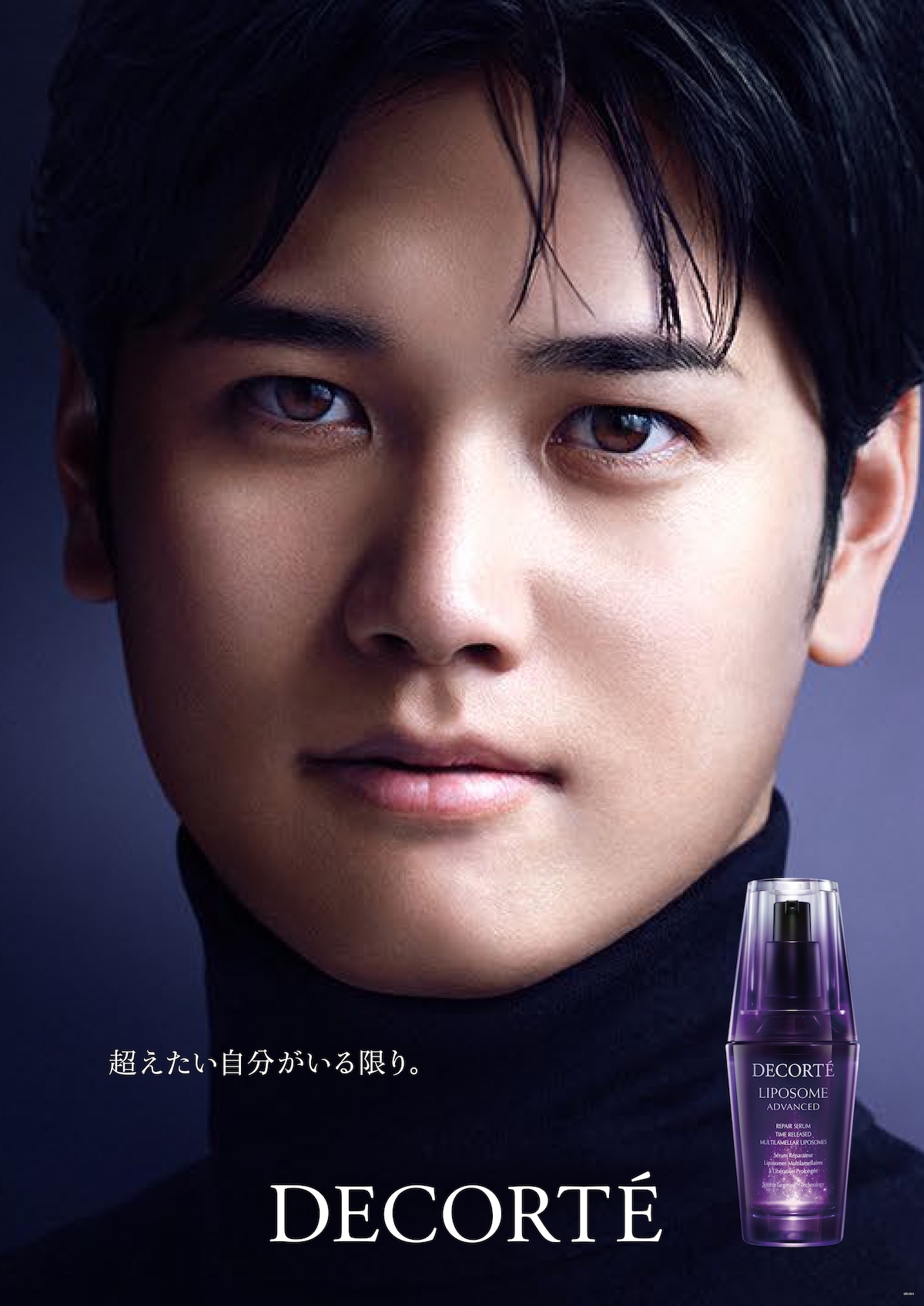 コスメデコルテ　モイスチュアリポソーム　美容液　60ml 大谷翔平　新品　1本 モイスチュア リポソーム ＜60mL＞ | DECORTÉ（コスメデコルテ