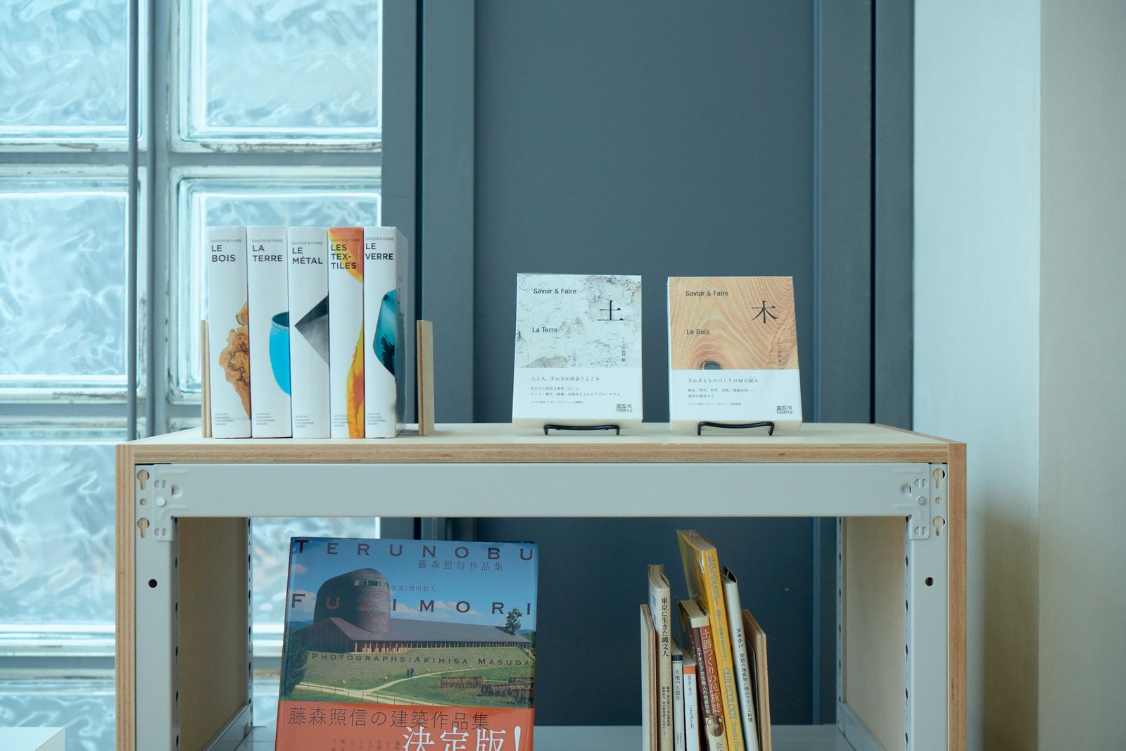 エルメス財団が職人技術や知識の次世代への継承を目指す「スキル