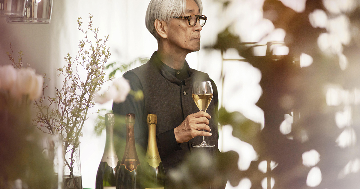 坂本龍一がクリュッグへ楽曲提供 シャンパーニュを音楽で表現した組曲