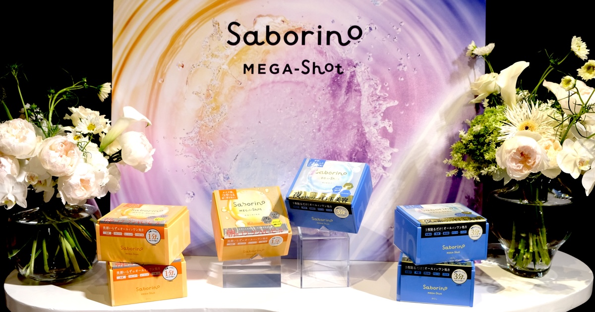 サボリーノ」美容施術発想のフェイスマスクを発売 コラーゲンピールや