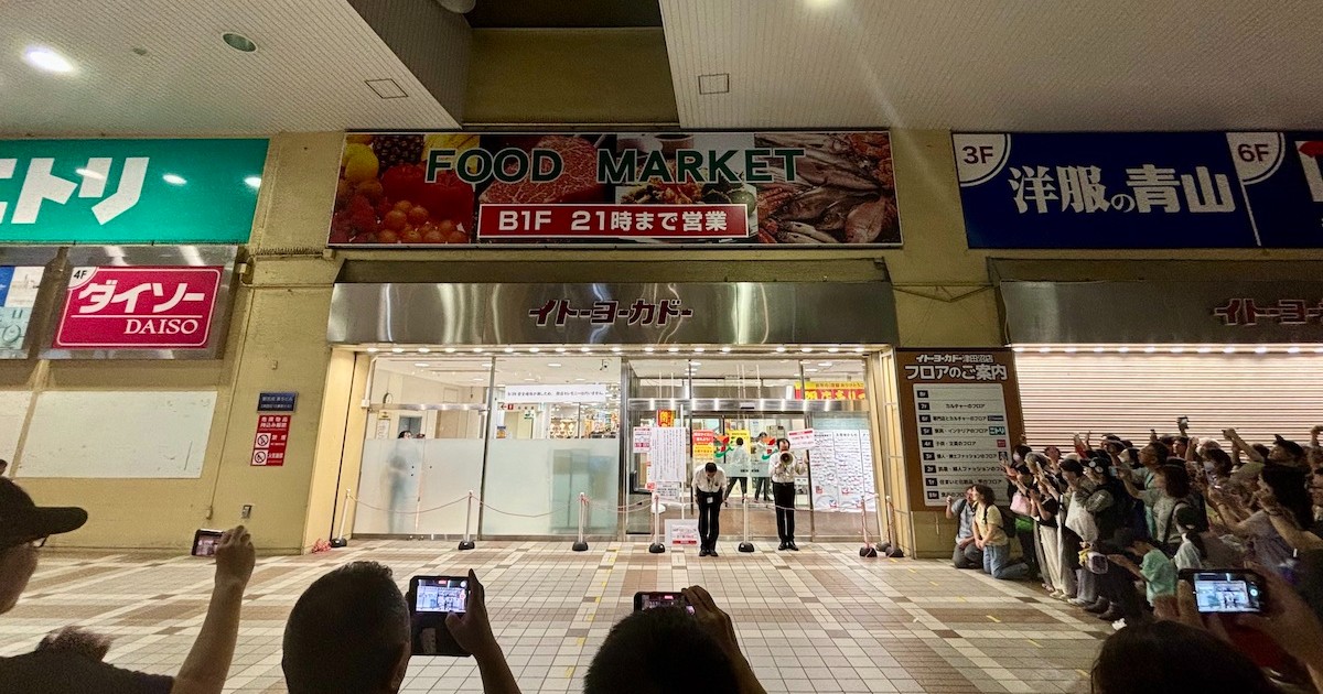 コンプリート 非売品 レア イベント イオン イトーヨーカドー 店頭 かつての売上高日本一、イトーヨーカドー津田沼店が9月29日で閉店 46年