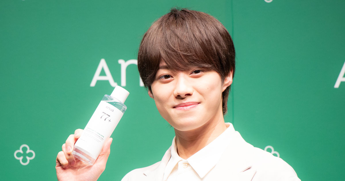 なにわ男子の大橋和也が韓国スキンケア「アヌア」発表会に登場 化粧品