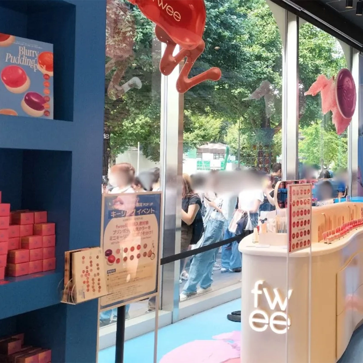 韓国コスメ「フィー」が試供品を自主回収 アットコスメトーキョーで