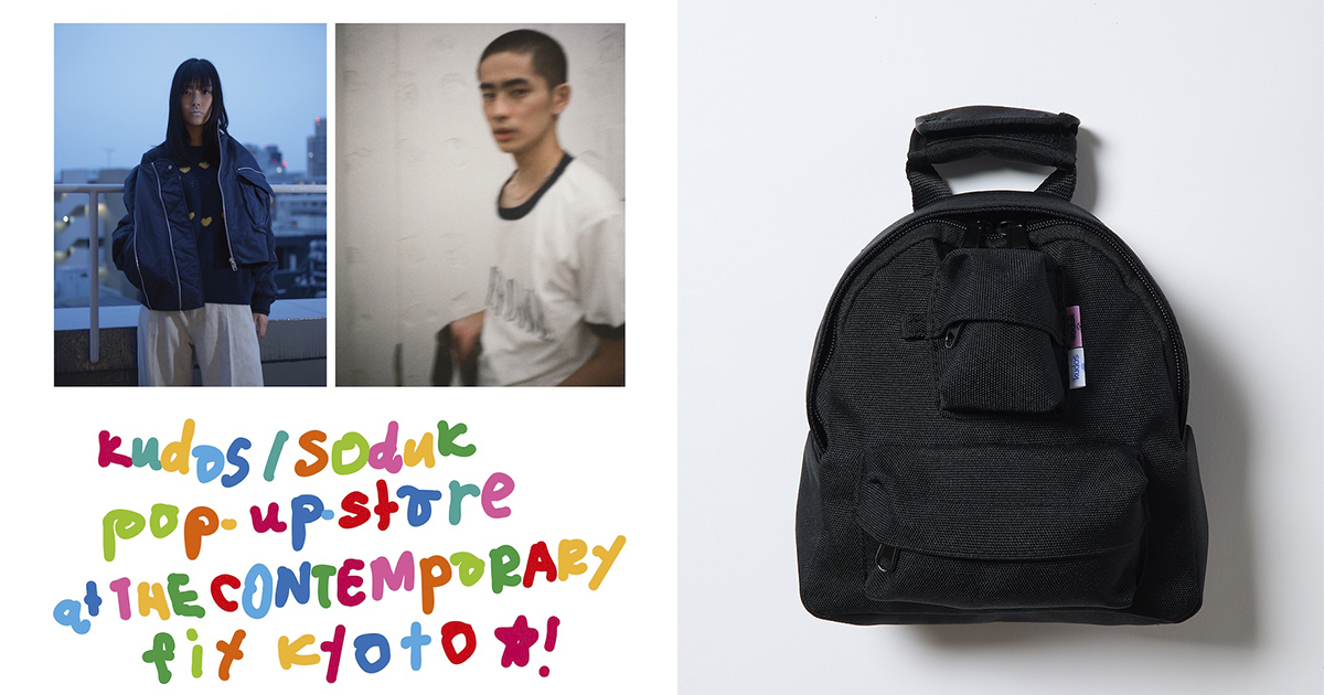 soduk ボアライダースジャケット スドーク kudos 新品 クードス