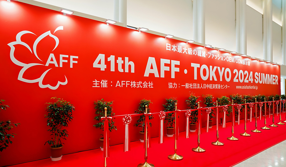 AFF,アジア ファッション フェア