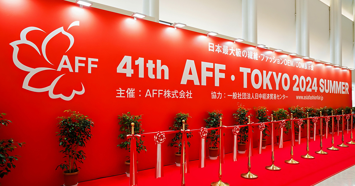 日本アパレル・ファッション産業協会（企業）の記事一覧 | WWDJAPAN