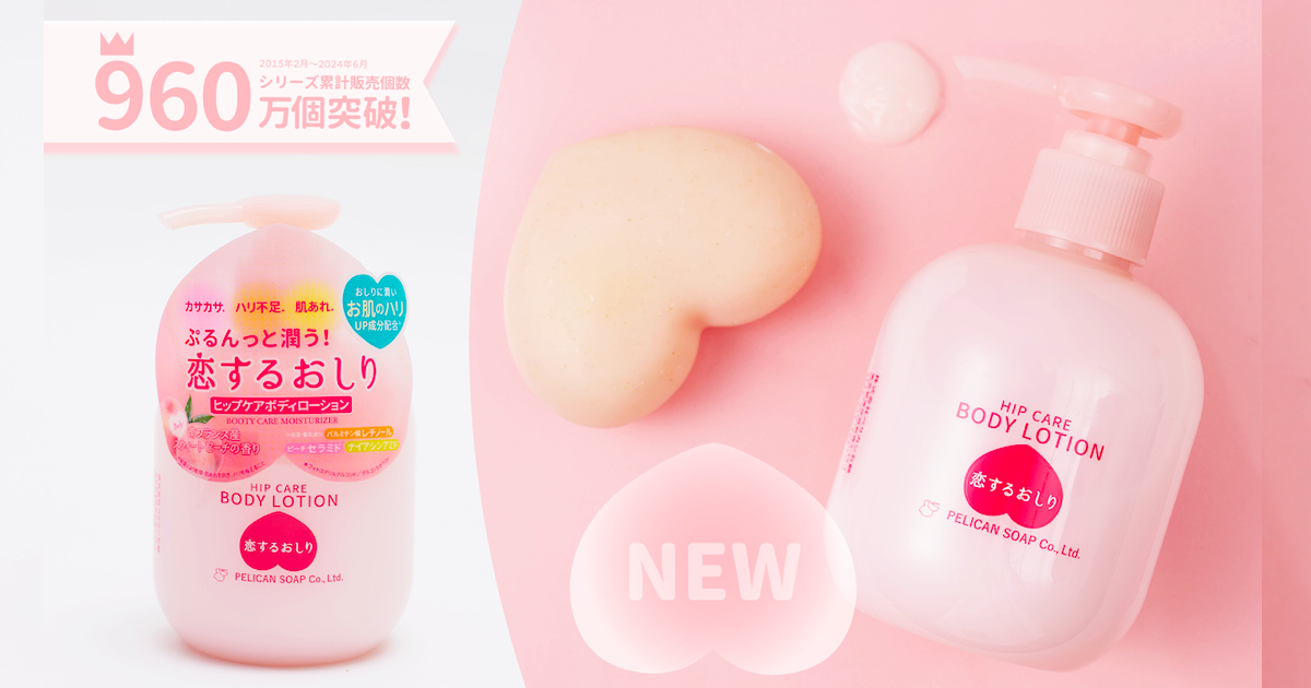 新品未使用】ブルガリホテル ハンドローション Asplay石鹸 【新品未