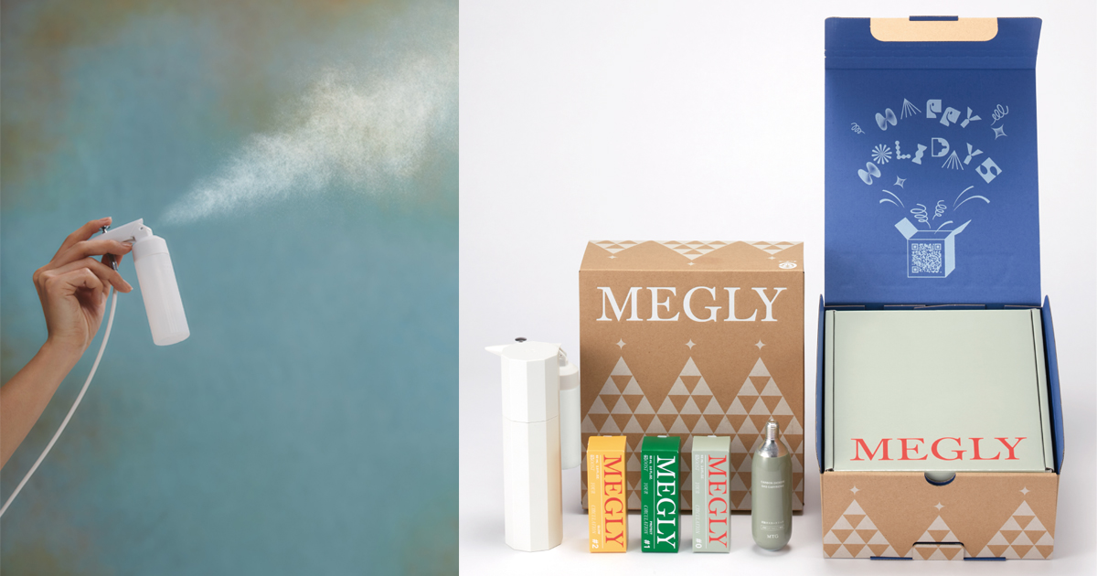 2024年クリスマスコフレ】MTG「メグリー」が専用デバイス＆炭酸ガス