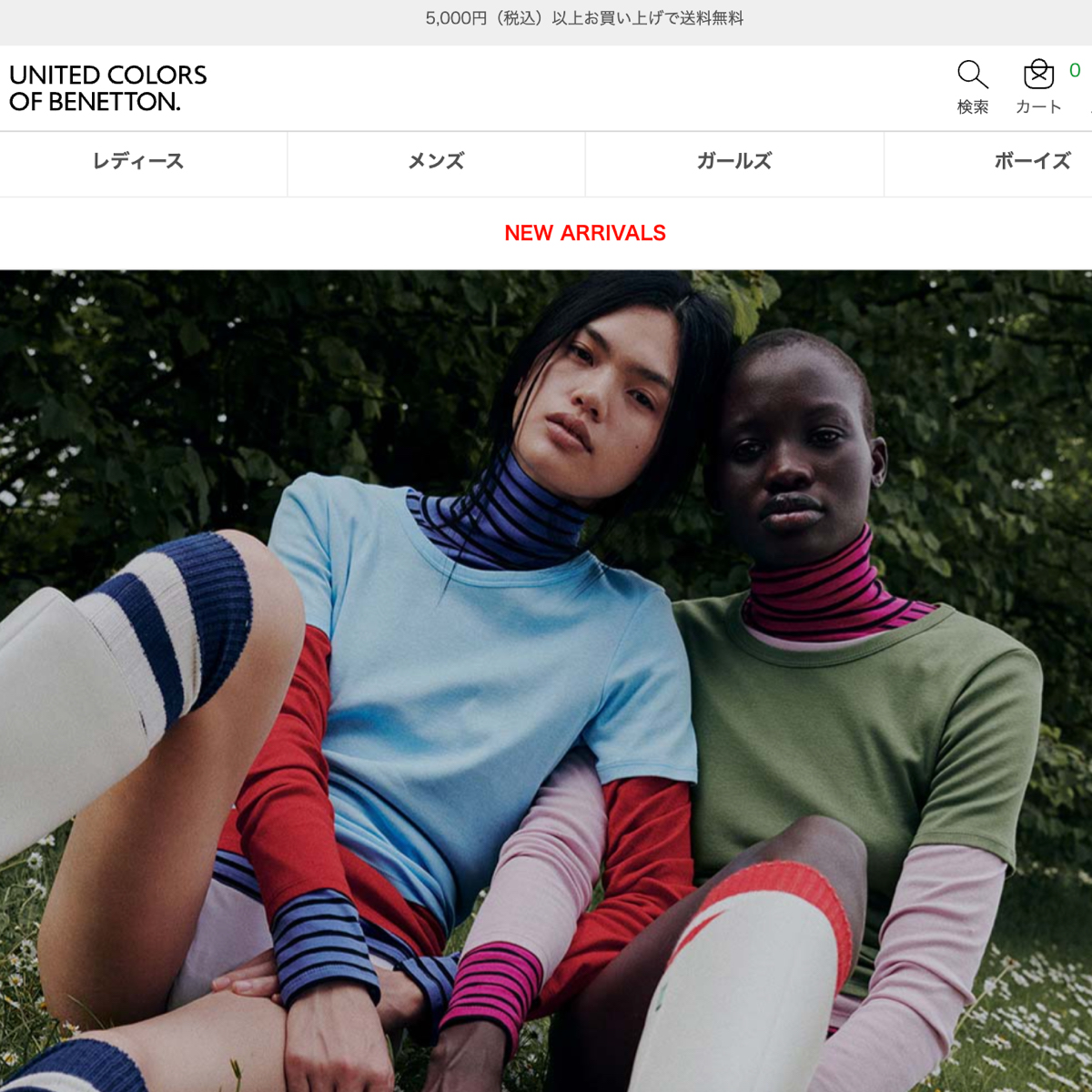 111：ユナイテッドカラーズオブベネトン ジャンク 引取限定