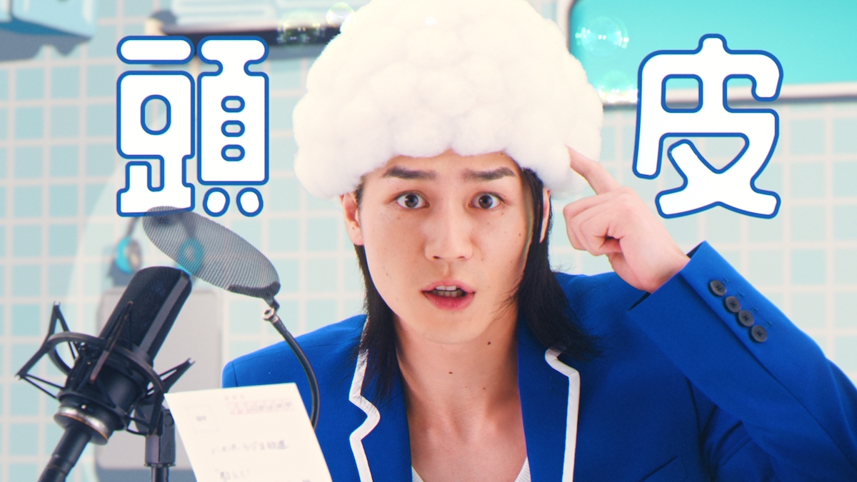 エイチアンドアス」新CMでTravis Japanの松田元太が初の単独CM