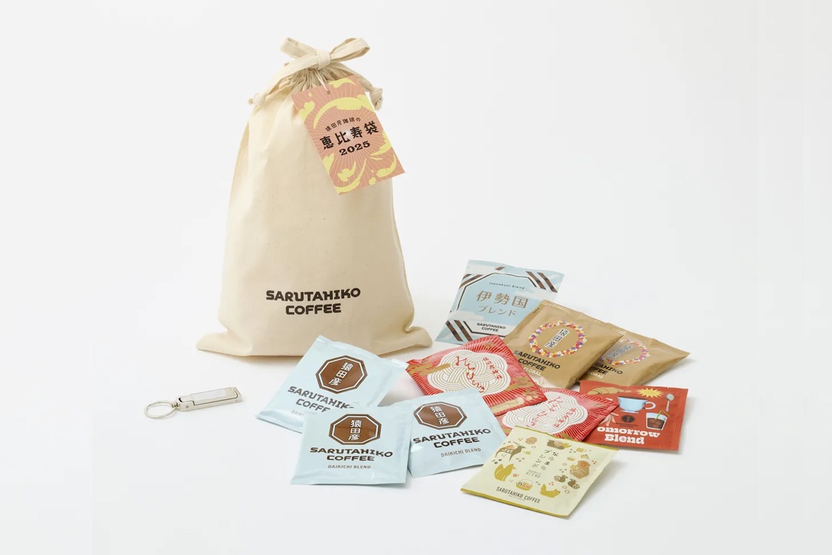 2025年福袋】こだわりグルメから人気スキンケアまで 魅惑の商品を一挙