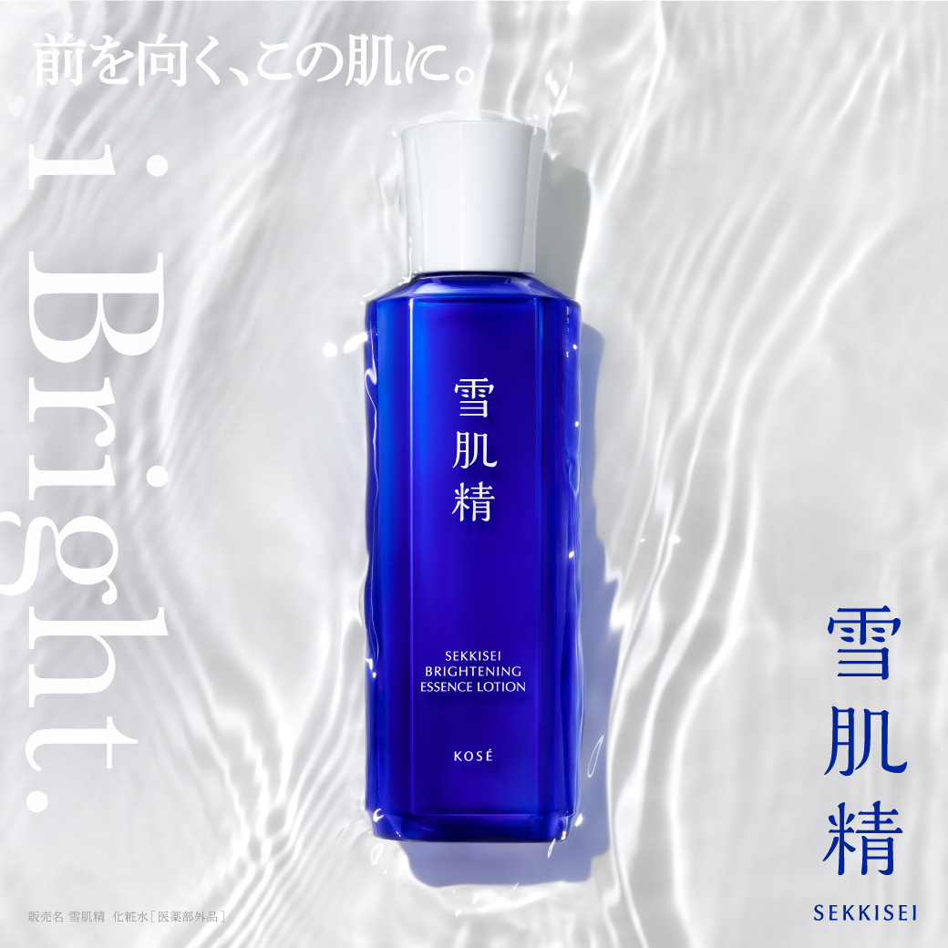 雪肌精」グローバルブランドミューズにNumber_iが就任 3人そろって初の