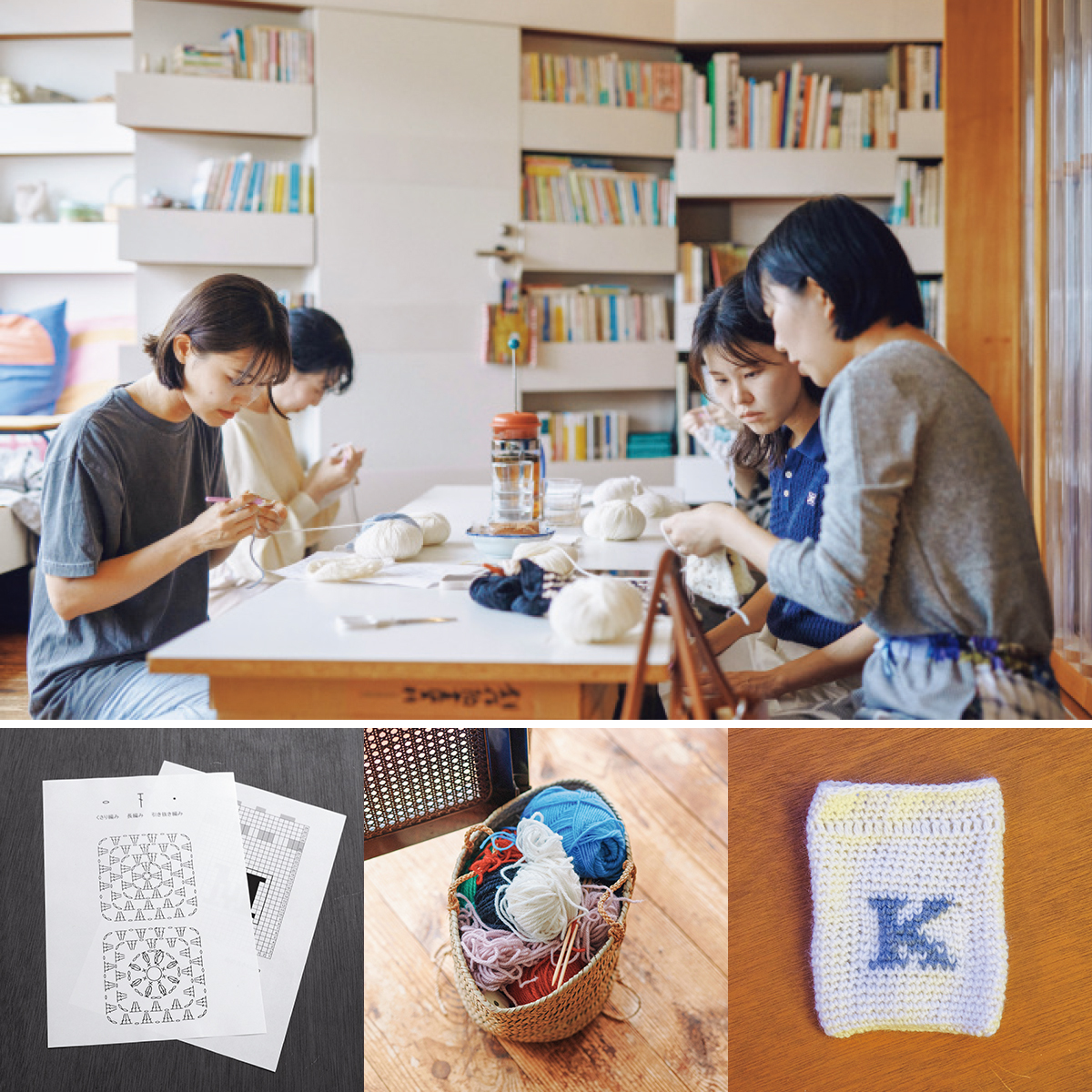 編み物会「i can’t stop knitting」に潜入