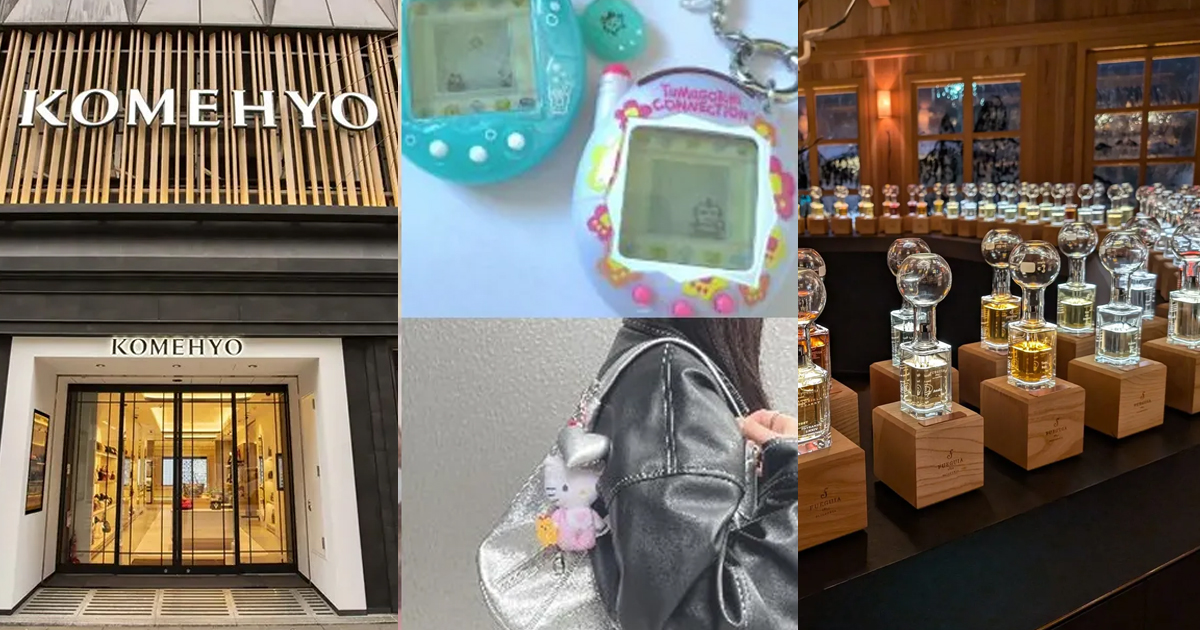 レトロ消費”に学ぶヒットの芽、香りでブランドの個性を伝える