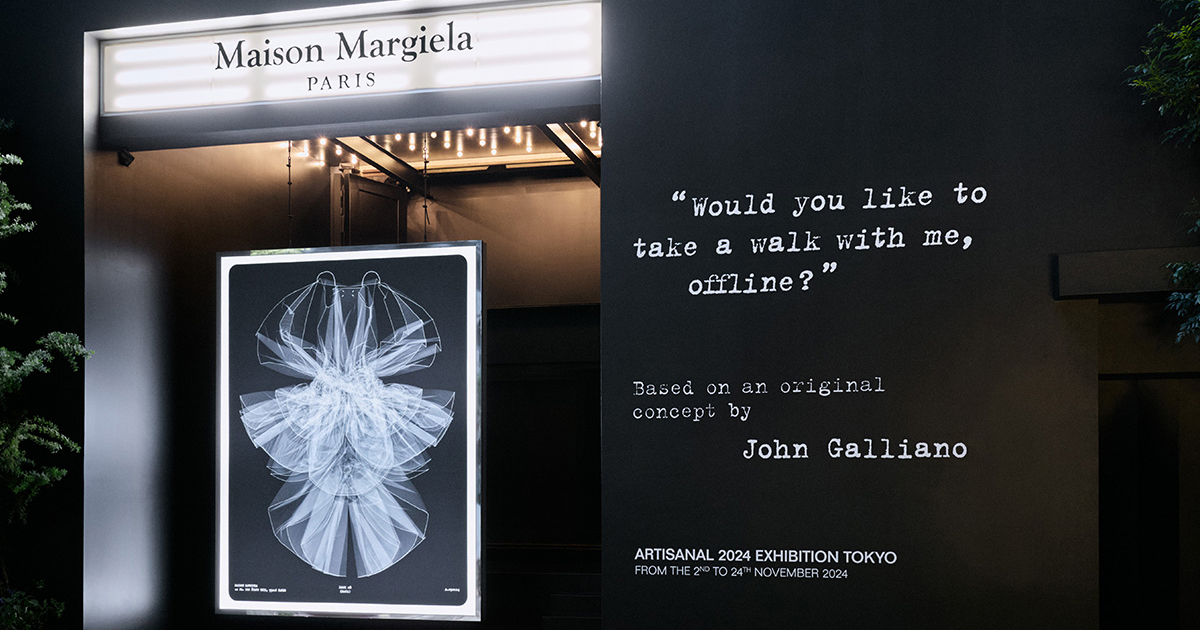 ひらめきは名前を持つと個性に変わる - WWDJAPAN