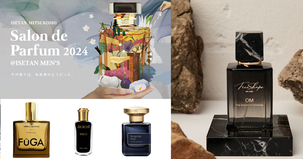 伊勢丹メンズ館購入品(2024年12月末)キリアン バンブーハーモニー