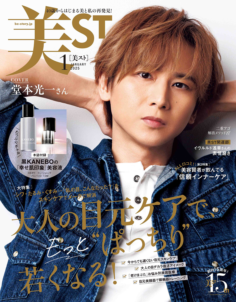 雑誌記事索引集成 （専門書誌編4）（単行本） 雑誌記事索引集成 （専門書誌編4）（単行本） 【公式通販】