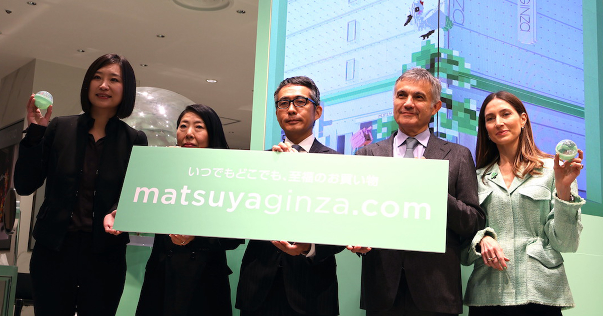 松屋銀座がデジタルプラットフォーム開設 混雑緩和して接客時間を作る 松屋銀座がデジタルプラットフォーム開設 混雑緩和して接客時間を作る