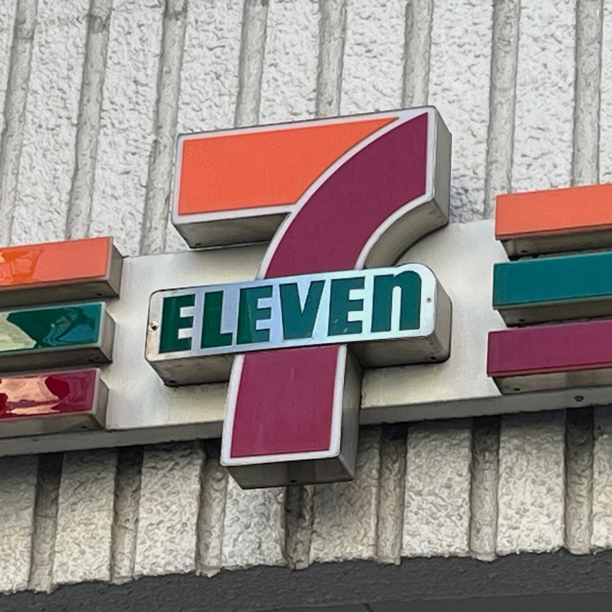 セブン＆アイが迫られる「最終選択」【小島健輔リポート】 - WWDJAPAN