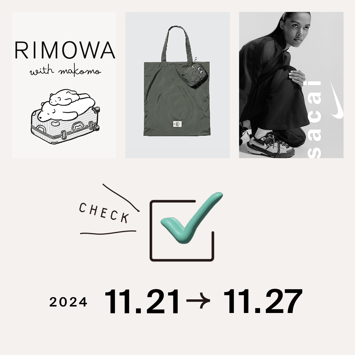 1位は、「リモワ」が初のLINEスタンプを無料配布 スーツケースとゆる