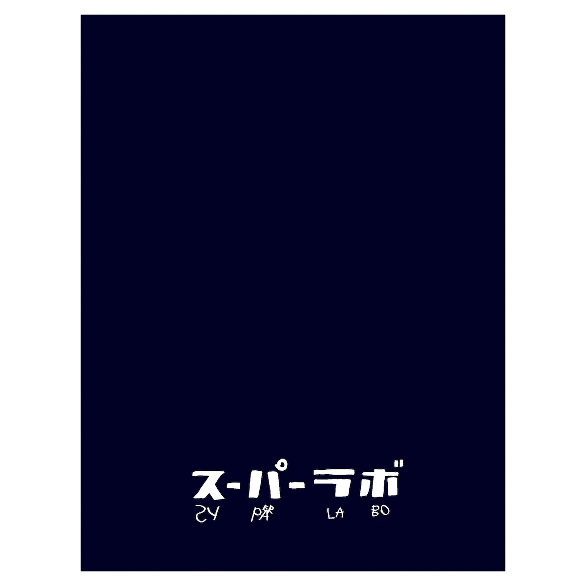 アーティストのココ・カピタンが写真集の発売を記念してドーバー