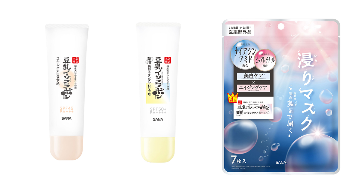☆新品未使用☆なめらか本舗　豆乳イソフラボンシリーズ48点セット 2024年2月6日】豆乳スキンケア市場No.1*1『なめらか本舗』から