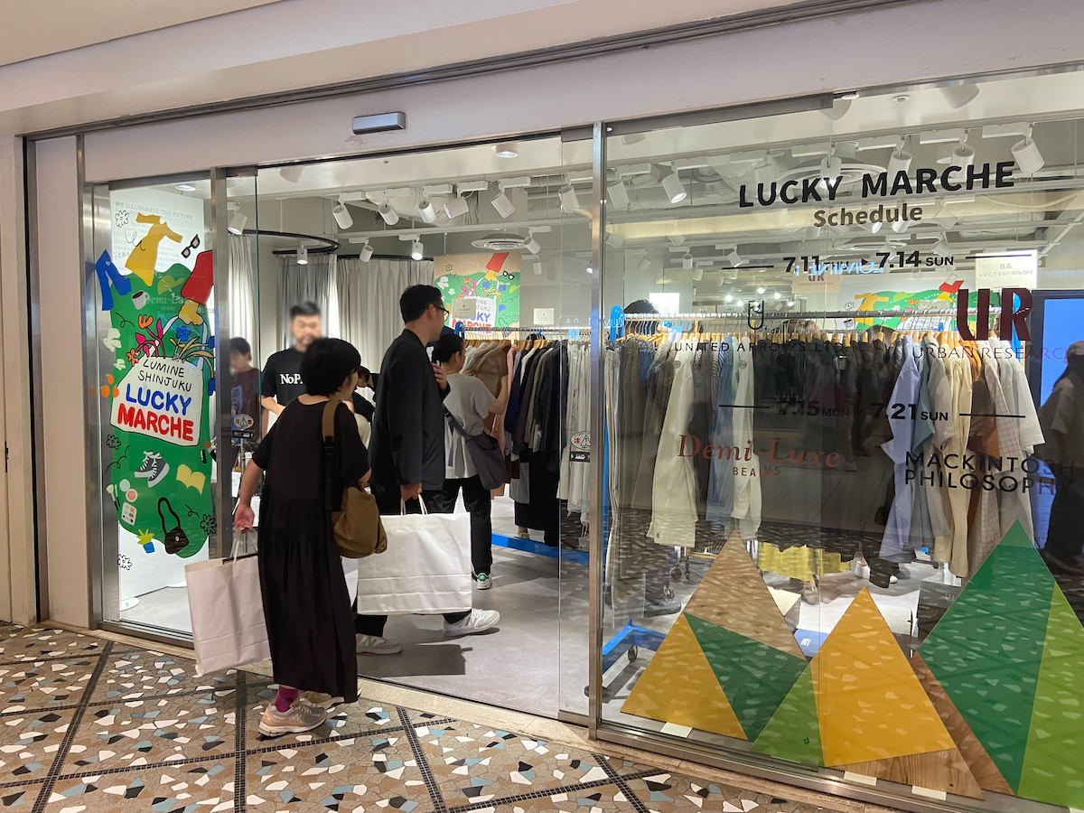 ルミネ21品 10％オフキャンペーンが過去最高売上高を更新 ルミネ新宿の好調