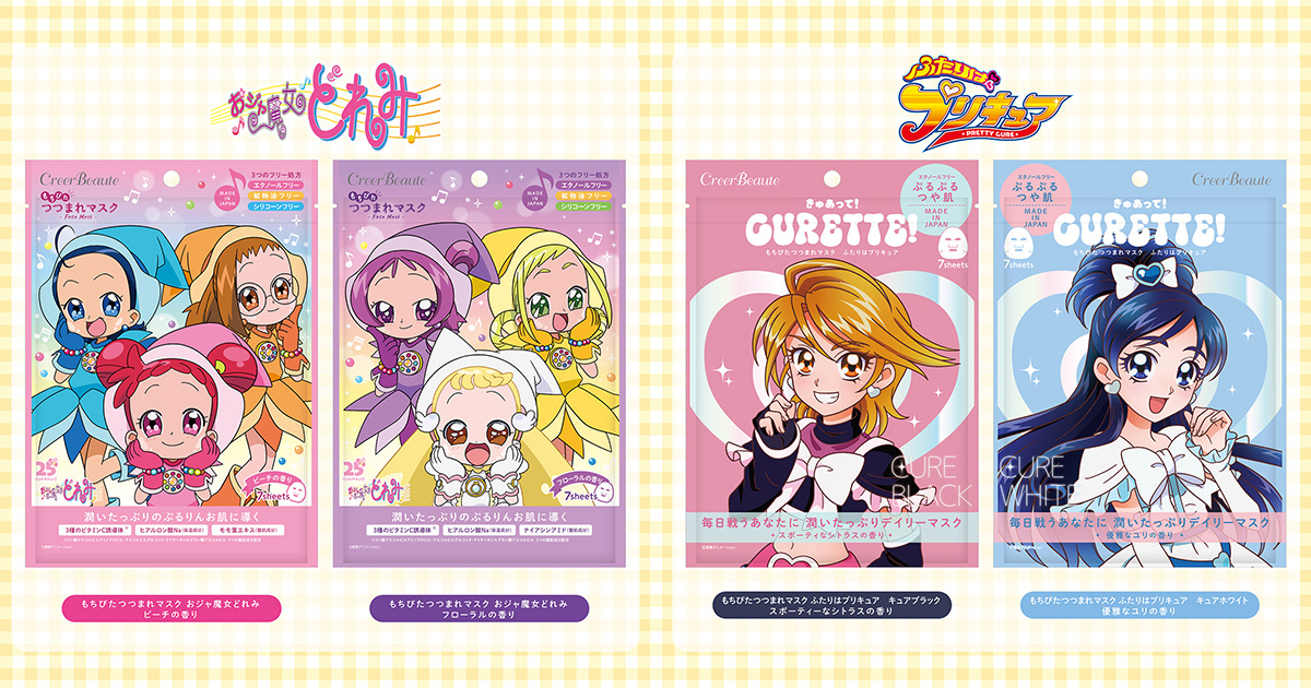 プリキュア　おジャ魔女どれみ　カードキャプターさくら　セーラームーン　コスメ プリキュア おジャ魔女どれみ カードキャプターさくら