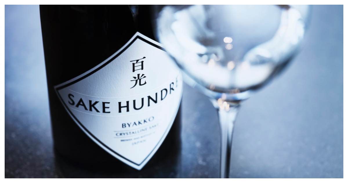 抽選販売12月16日まで 日本酒産業課題解決を目指し「サケハンドレッド