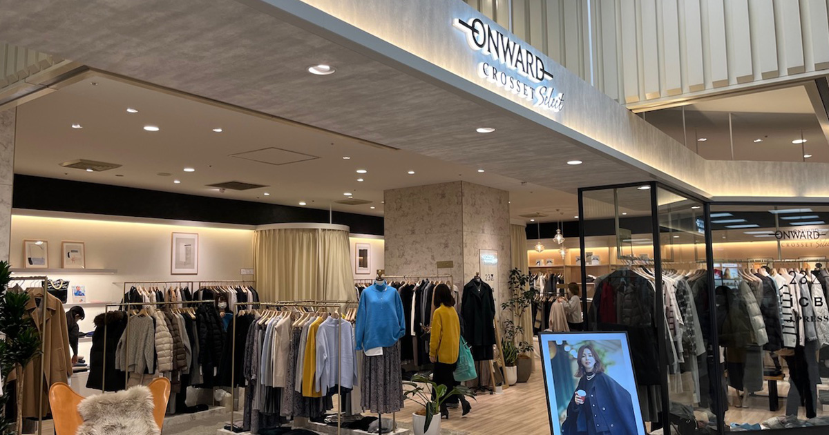 オンワード樫山
23区ベージュ シープスキンレザージャケット ライダース OMO店舗「オンワード・クローゼットセレクト」 地方都市で手応え