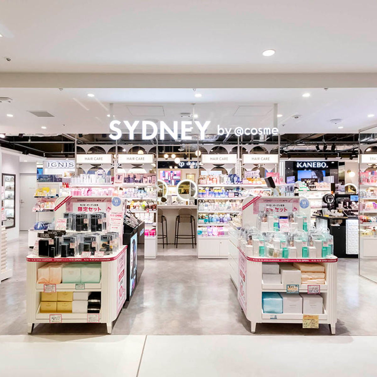 化粧品専門店業界に新たな価値を提供する「アットコスメストア」 全