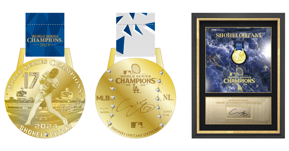 大谷ドジャースのワールドシリーズ優勝記念 今与が純金製メダル