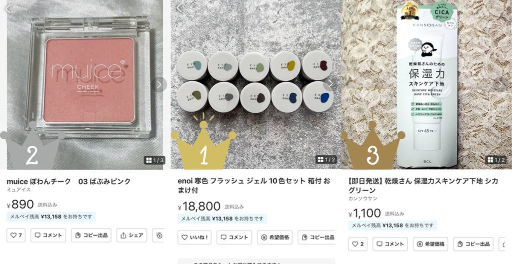 enoi 寒色 フラッシュ ジェル 10色セット 箱付 おまけ付