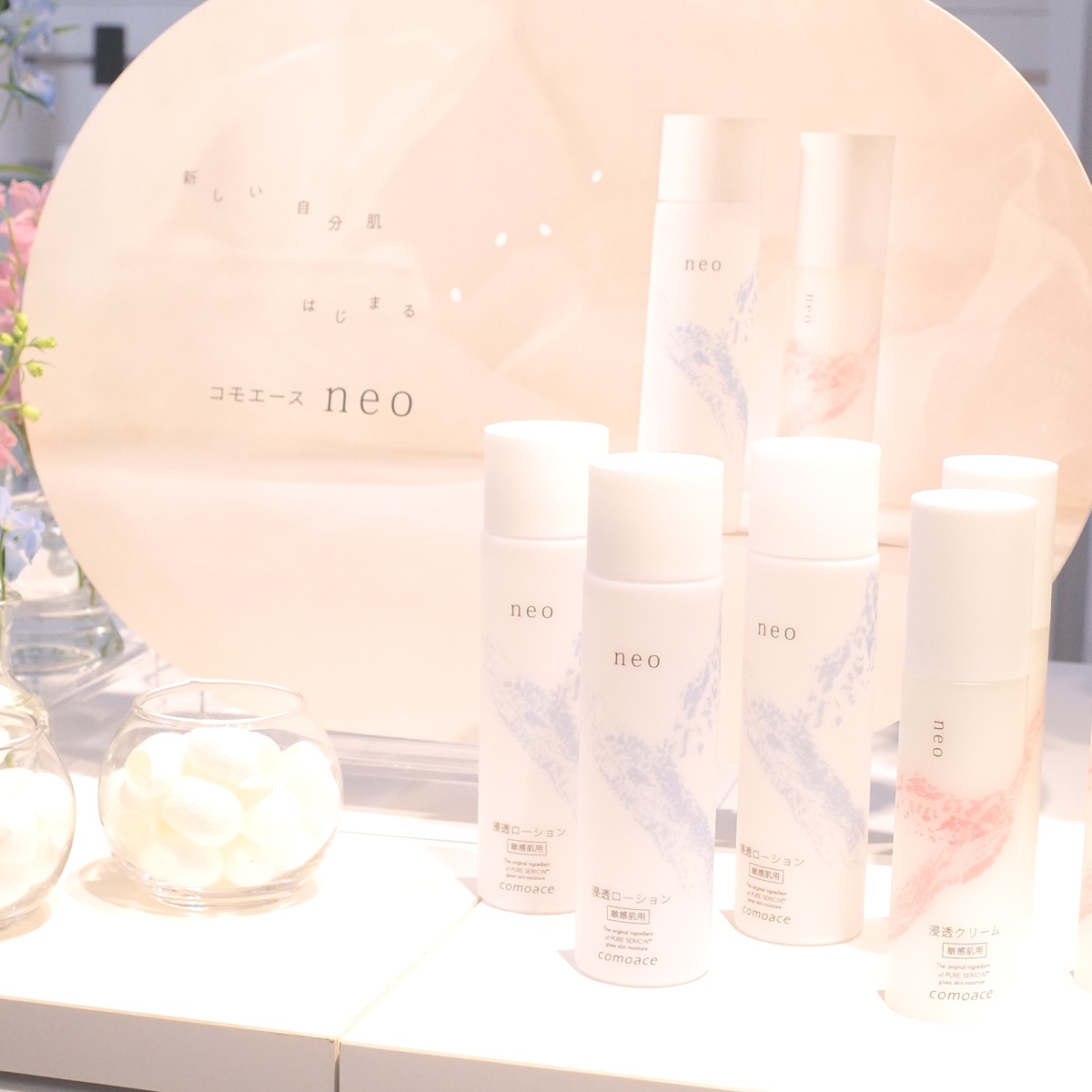 コモエース」が敏感肌向けの新ライン“コモエース neo”を立ち上げ