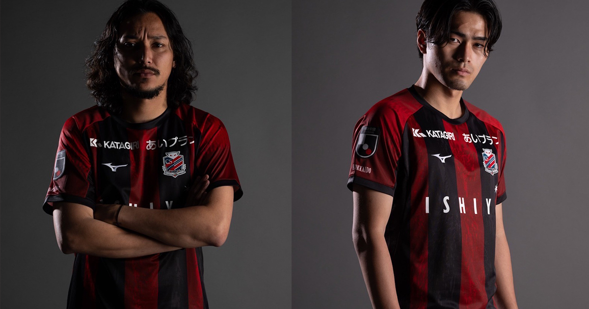 北海道コンサドーレ札幌の2025年ユニホーム 相澤陽介がデザイン