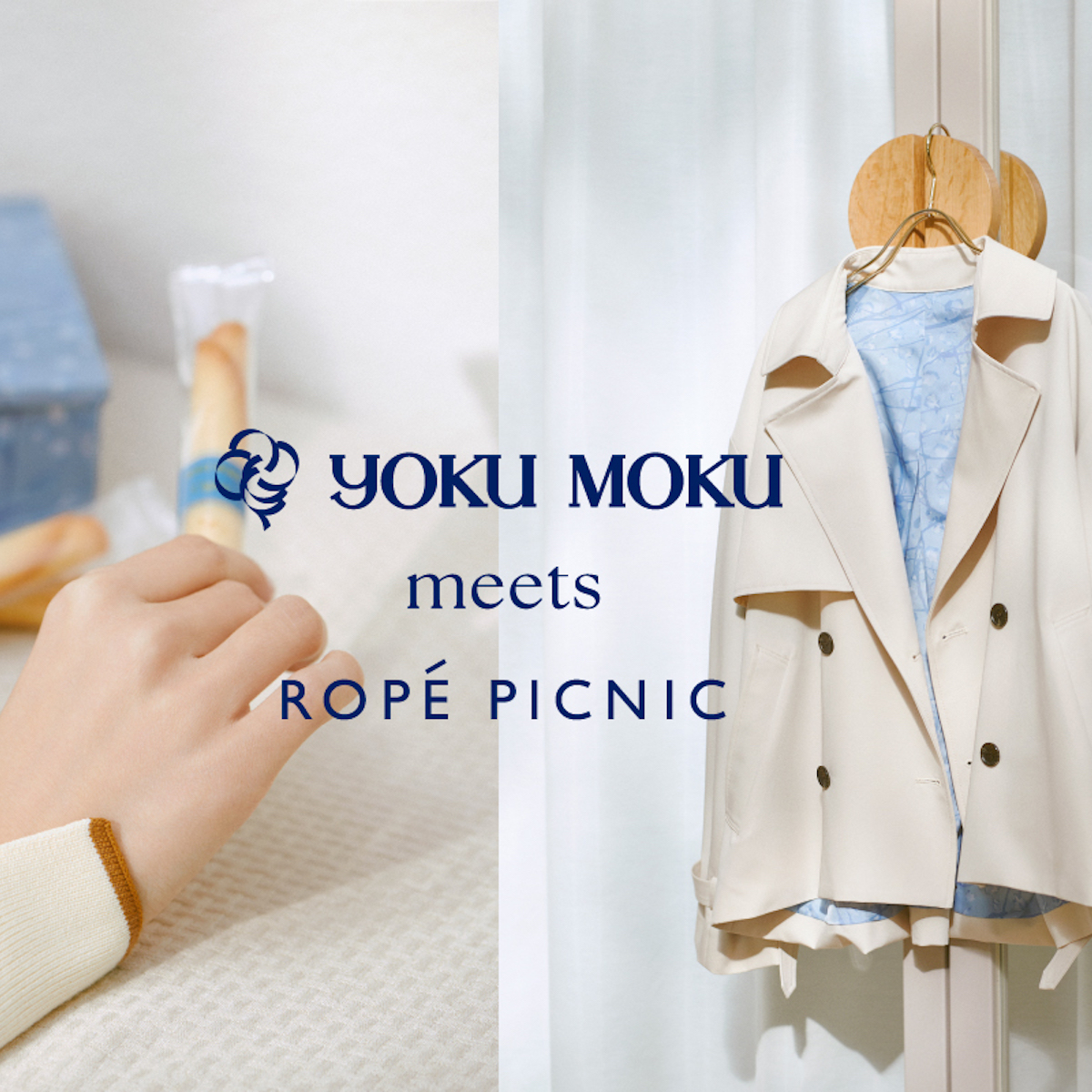 洋菓子「ヨックモック」と「ロペピクニック」が初コラボ クッキー缶柄