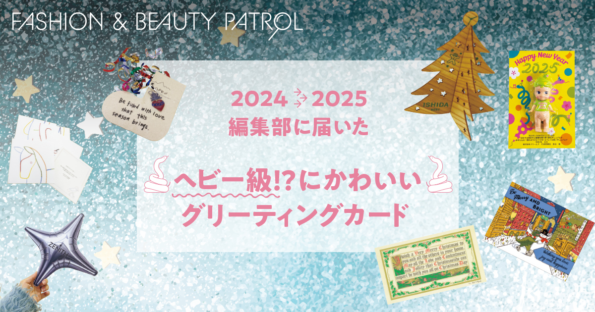 B'z グリーティングカード 1992年〜2024年 33年分 まとめ売り Amazon | B'z クリスマスカード | グリーティングカード