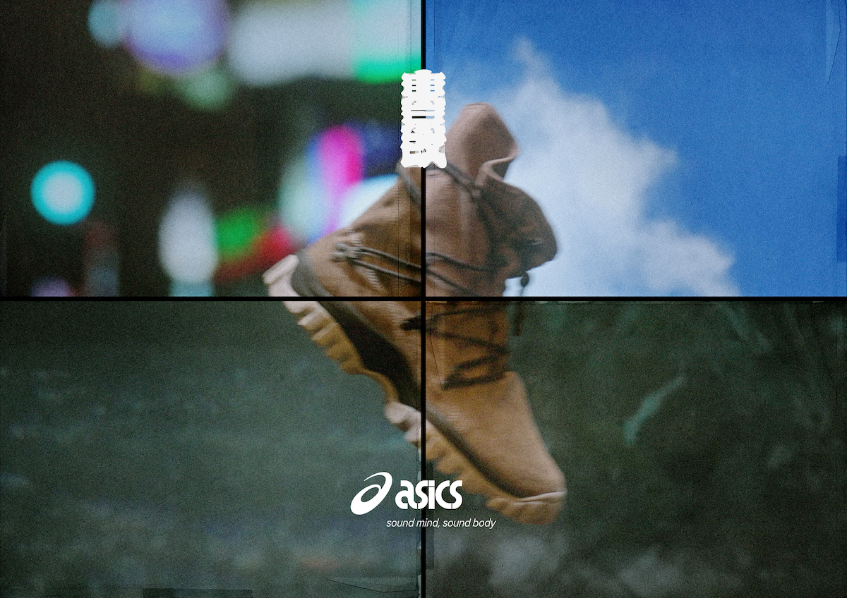 中古・古着通販】asics (アシックス) GEL-YETI 2 (ゲル イエティ