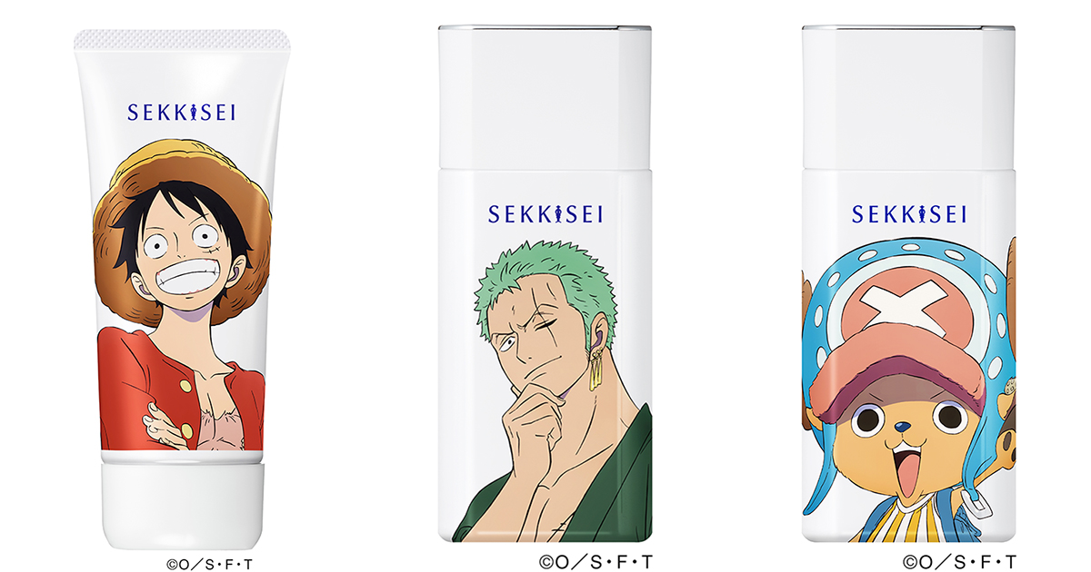 ONE PIECE日焼け